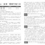 20251030105606_00001