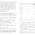 20251030105606_00002